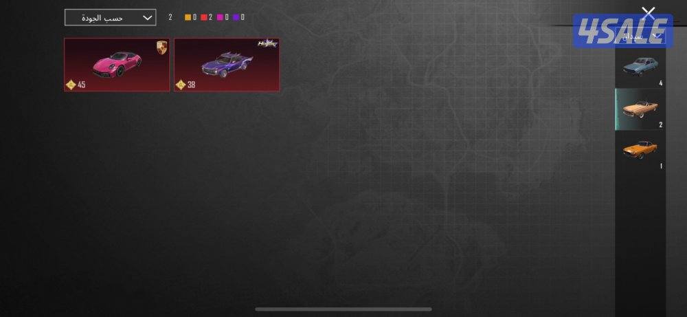 للبيع حساب مرتب7