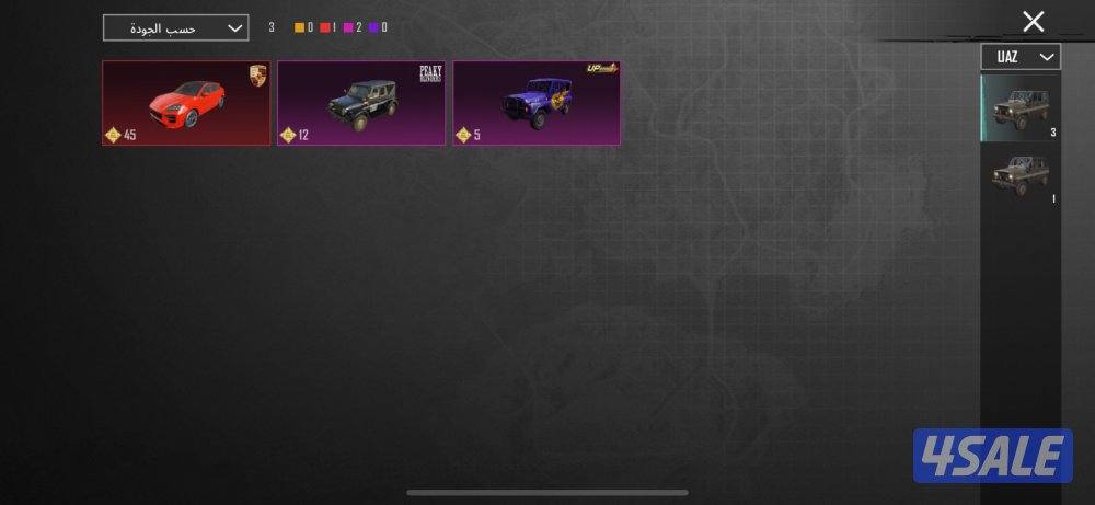 للبيع حساب مرتب8