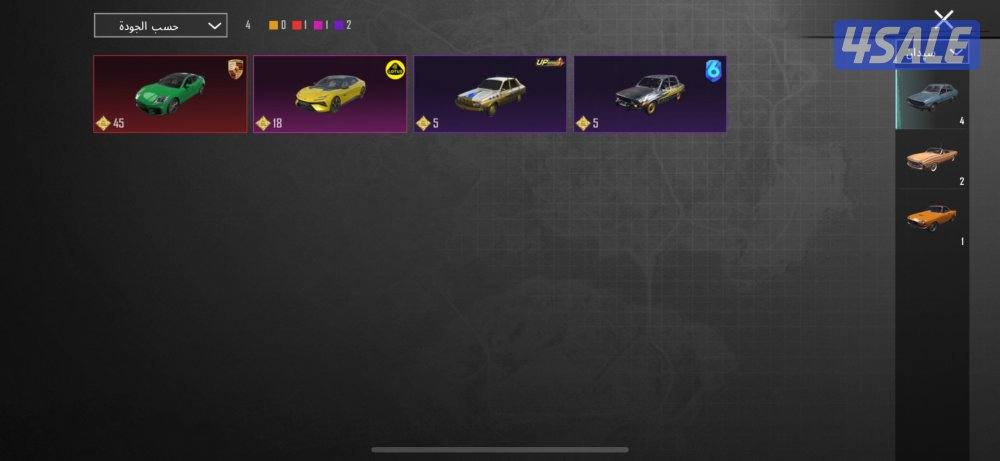 للبيع حساب مرتب9