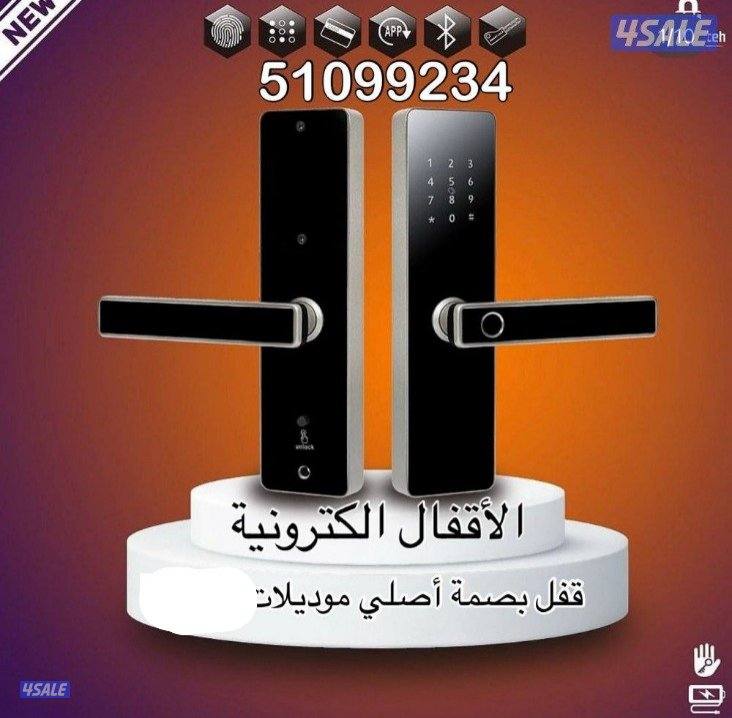 قفل#الكتروني#قفل#بصمة#قفل#الذكية#قفل#الذكي#اققال#الكترونية#قفل#ذكي ذكي0
