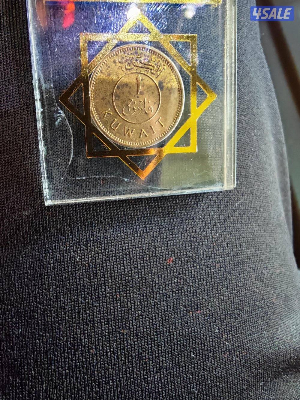 للبيع فلس اصدار سنه 1971 السعر 3 دنانير1