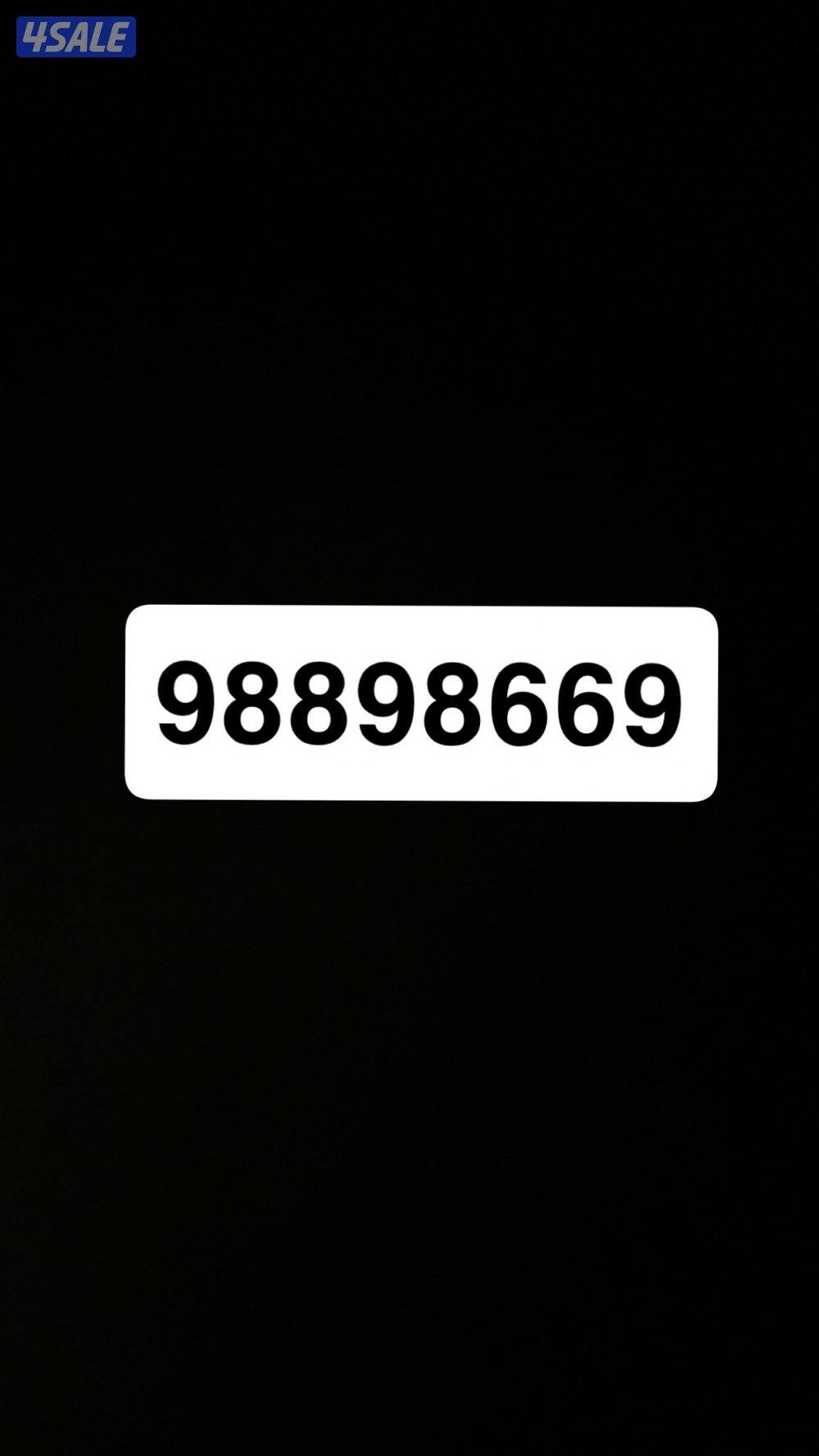 رقم زين تعبئة مميز0