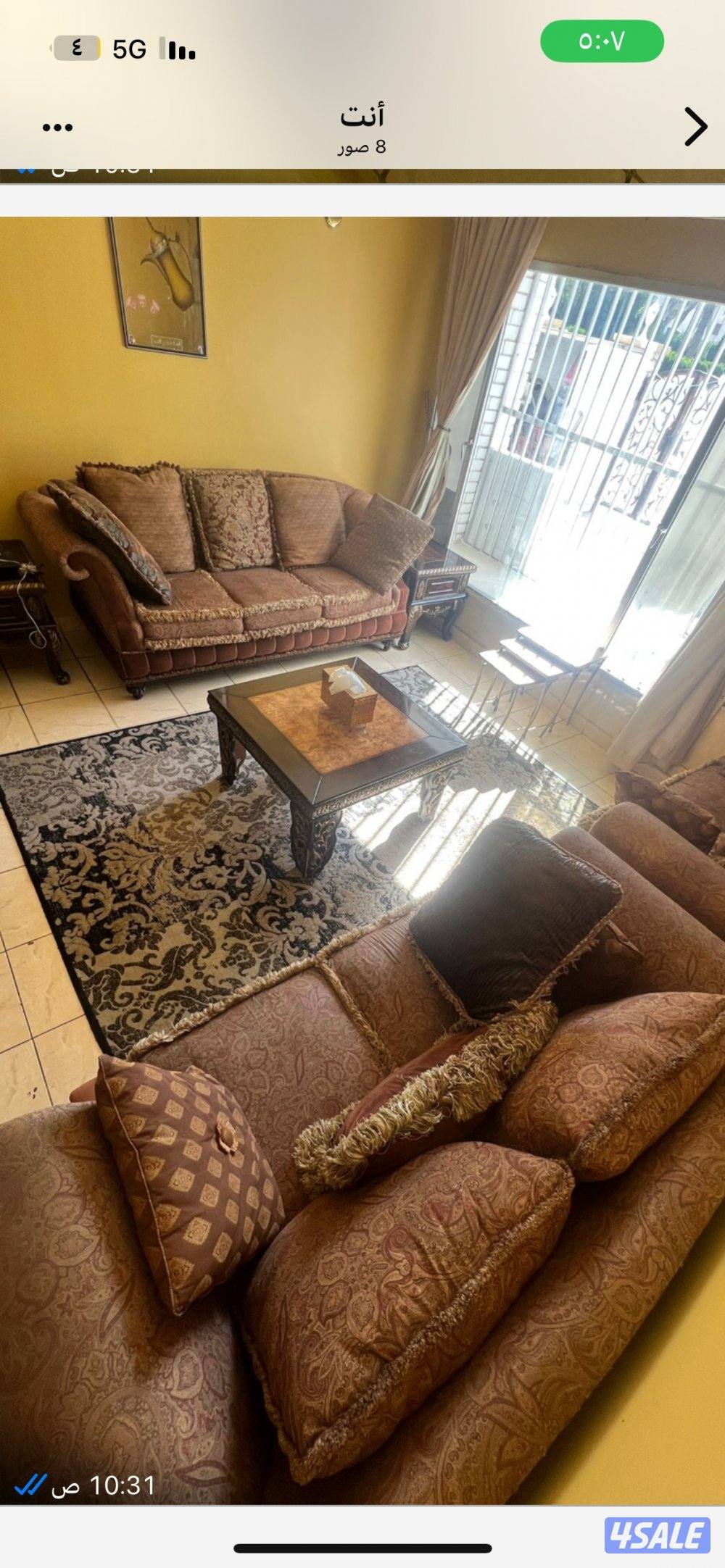 للبيع كنب ٣ قطع  مع ثلاث طاولات السعر ٣٥1