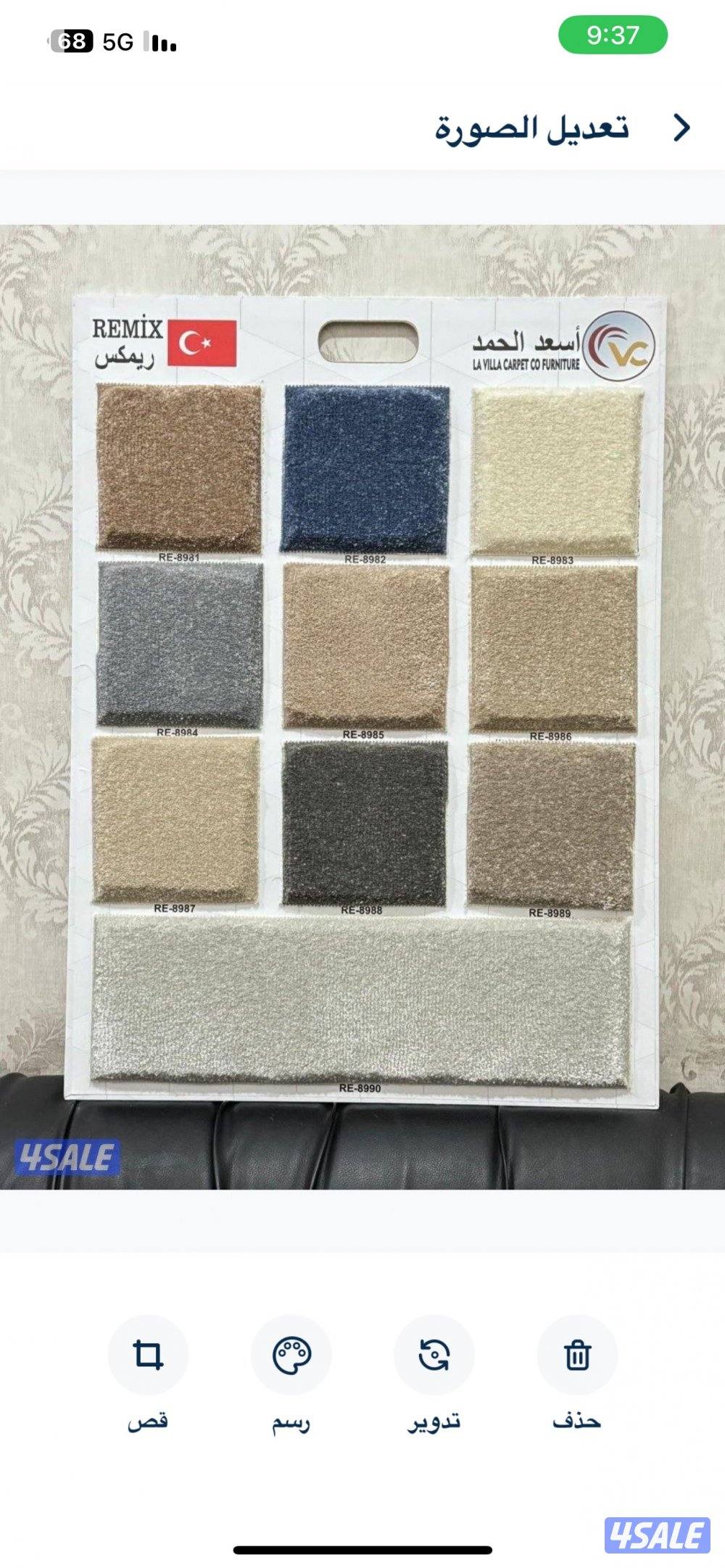 سجاد للبيع بي اجمل السعار مع احدث القمشه ولمديلات مساند ضهر2