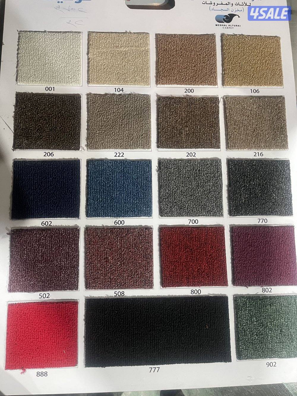 سجاد للبيع بي اجمل السعار مع احدث القمشه ولمديلات مساند ضهر7