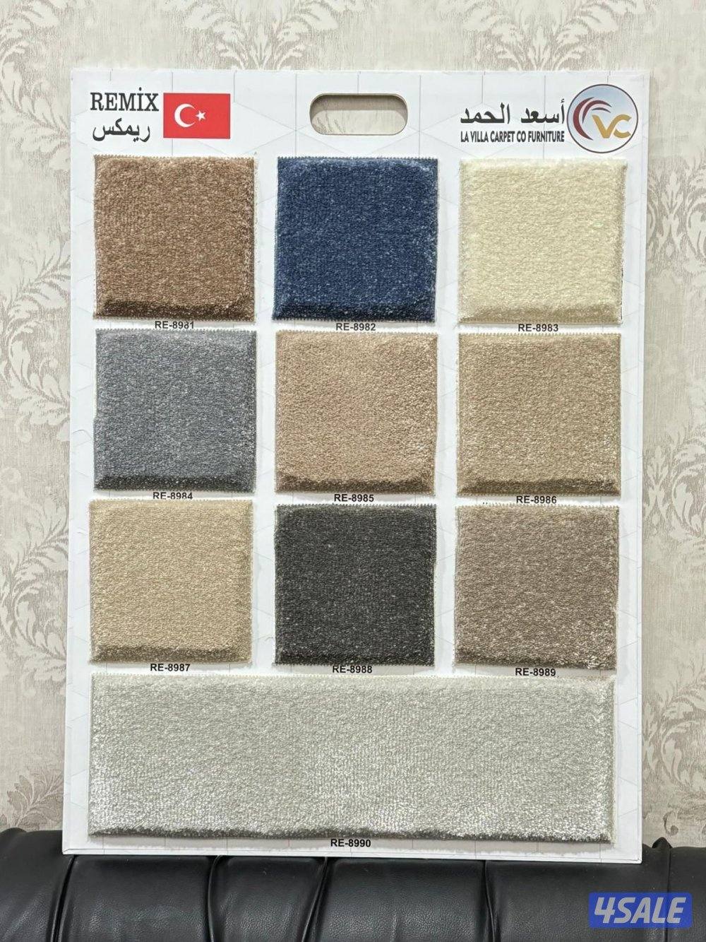 سجاد للبيع بي اجمل السعار مع احدث القمشه ولمديلات مساند ضهر9