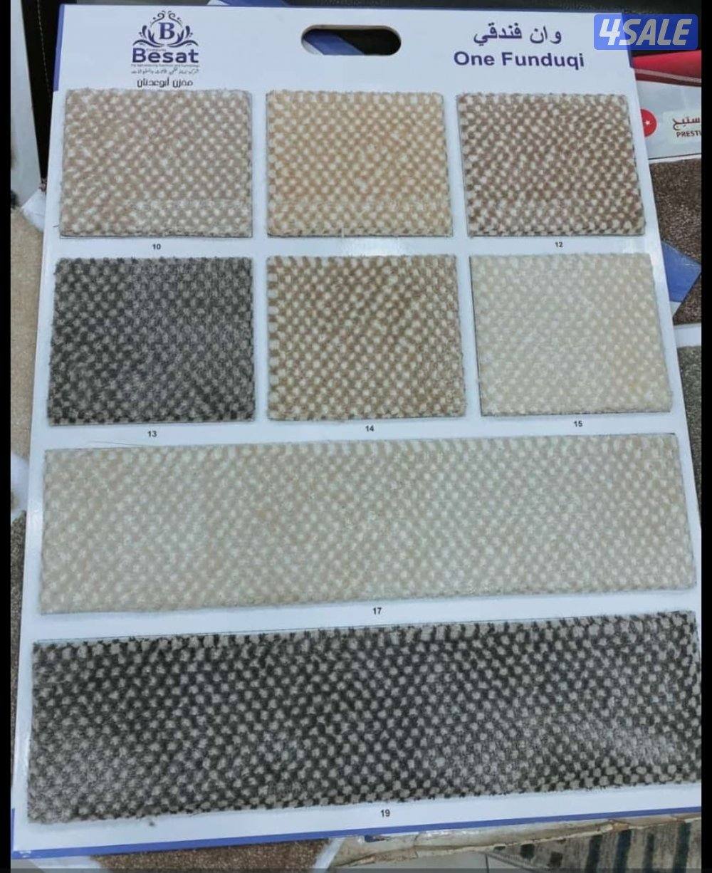 سجاد للبيع بي اجمل السعار مع احدث القمشه ولمديلات مساند ضهر12
