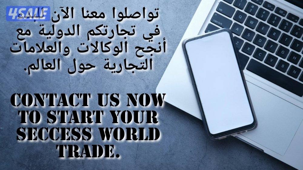 مدير الاستيراد والتصدير والمبيعات الدولية.0