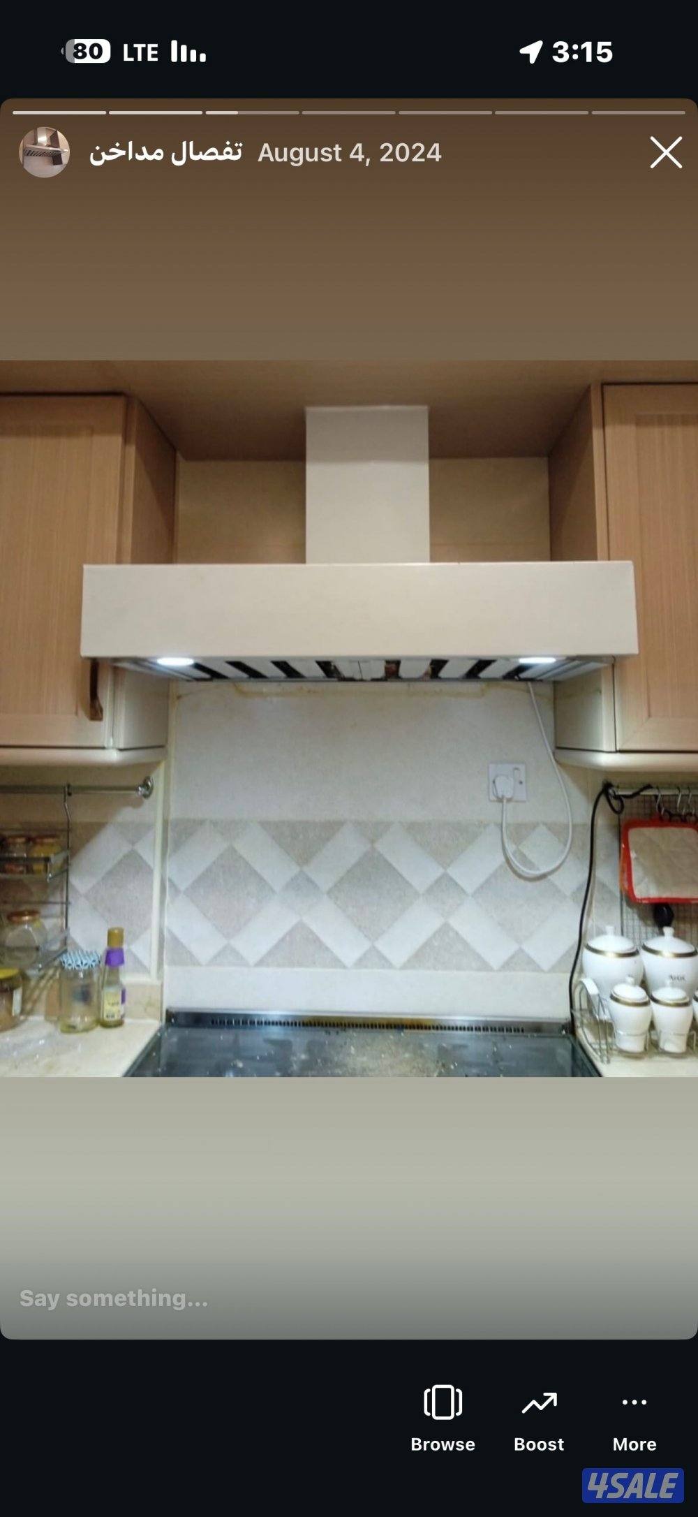 تصليح شفاطات مطابخ تهويه مركزيه تركيب جديد2