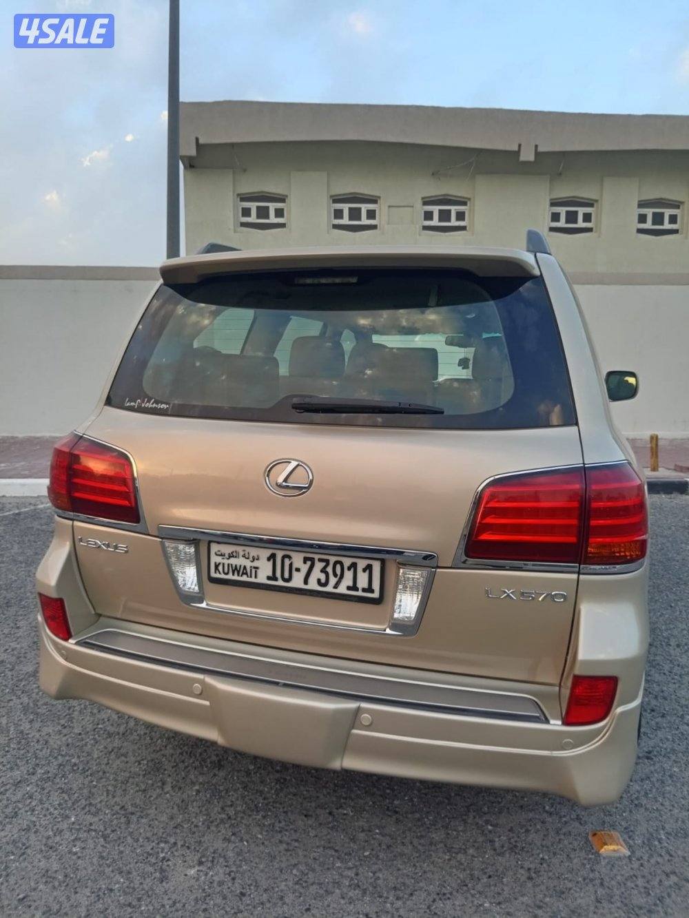 للبيع لكزس570 الدرجة الاولى8