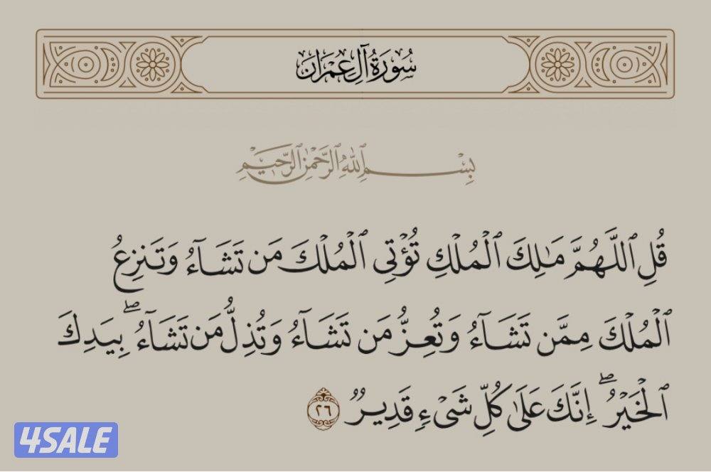 للبيع قسيمة في سعد العبدالله ق111