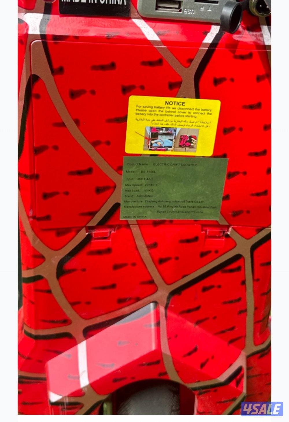 سكوترين للبيع جدد5