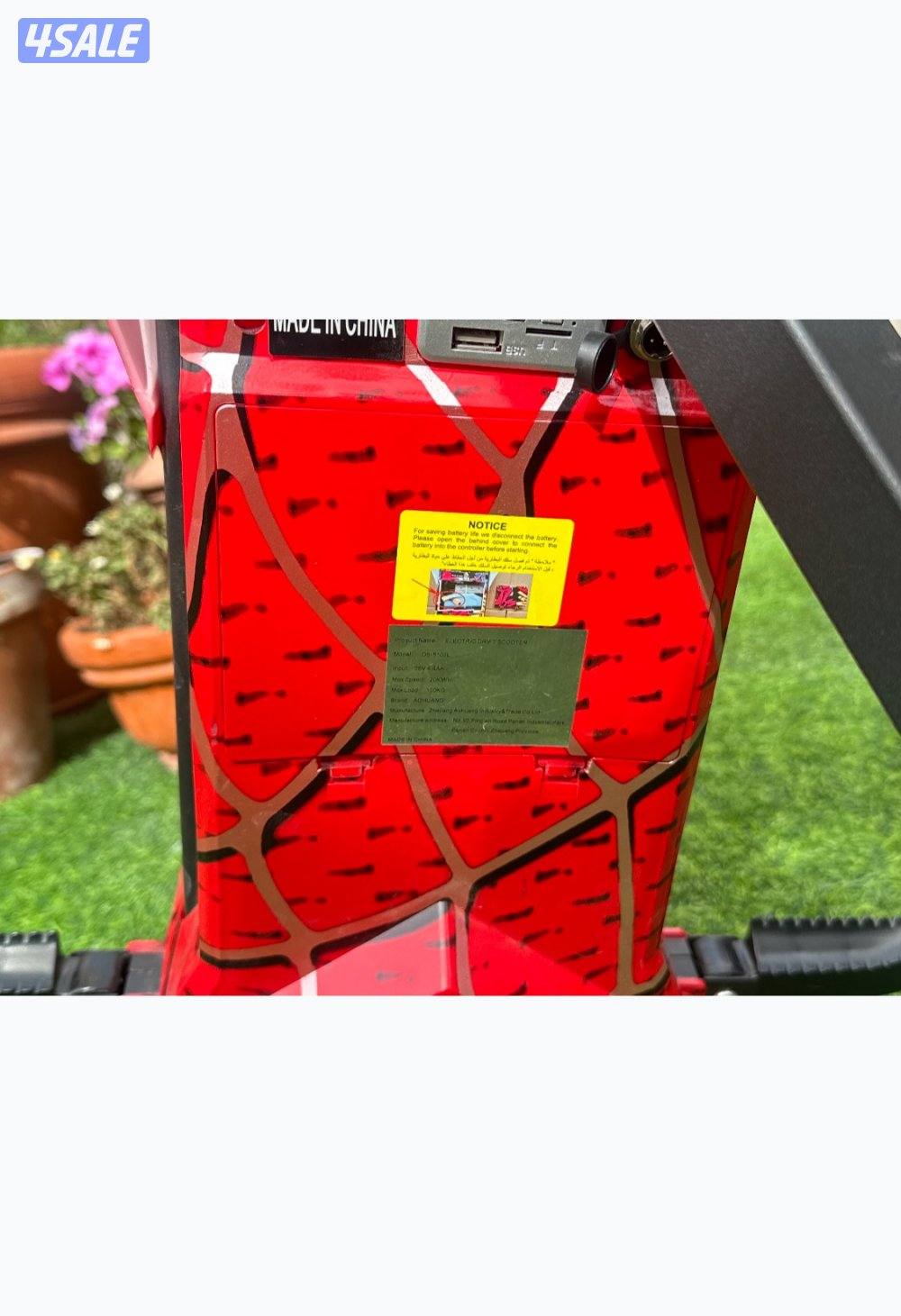 سكوترين للبيع جدد6