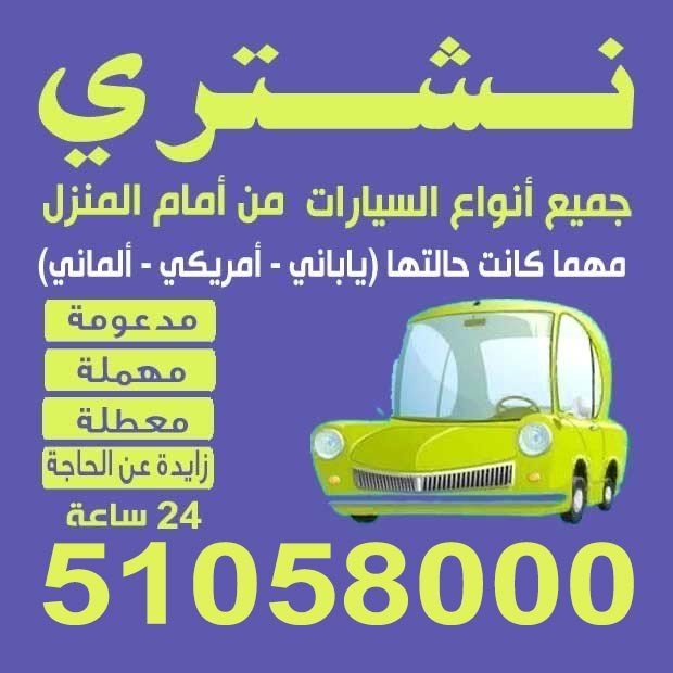 محمد مصطفى / مشترك بحث1