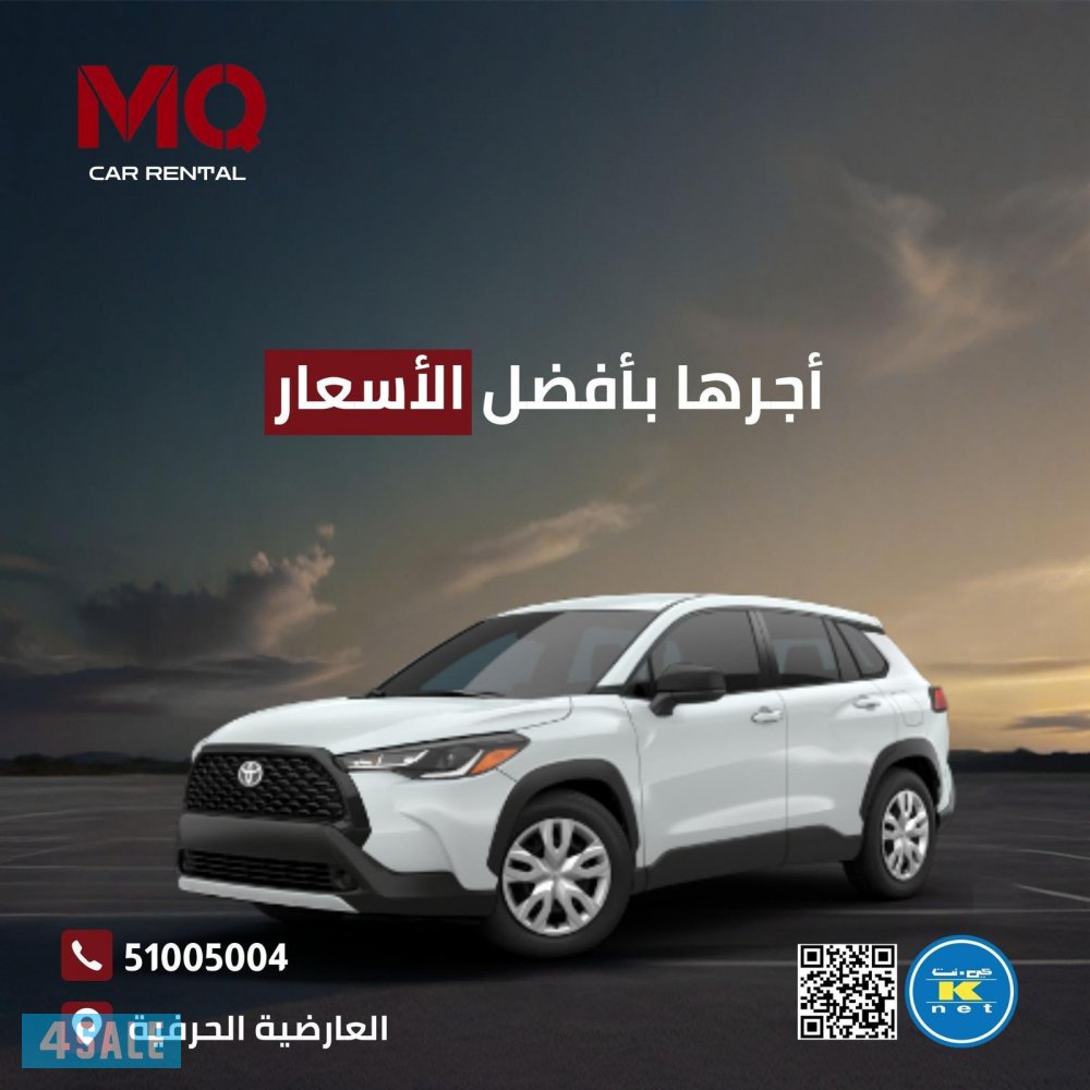 تويوتا كروس0