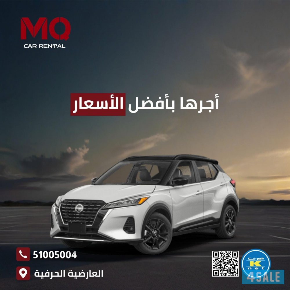 نيسان اكس تريل0