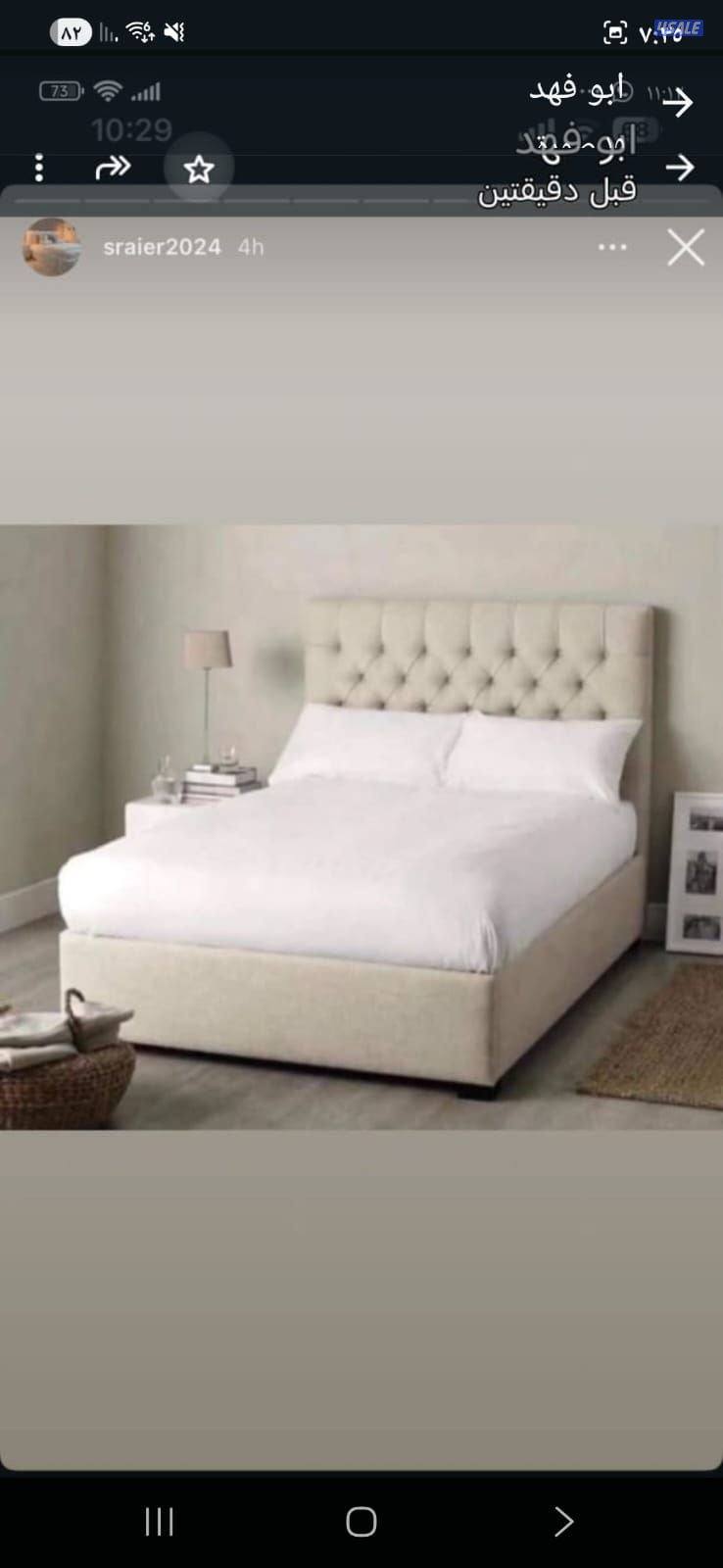 سراير طبية فرشات طبيه للبيع سراير اطفال للبيع سراير طبيه تفصال حسب1