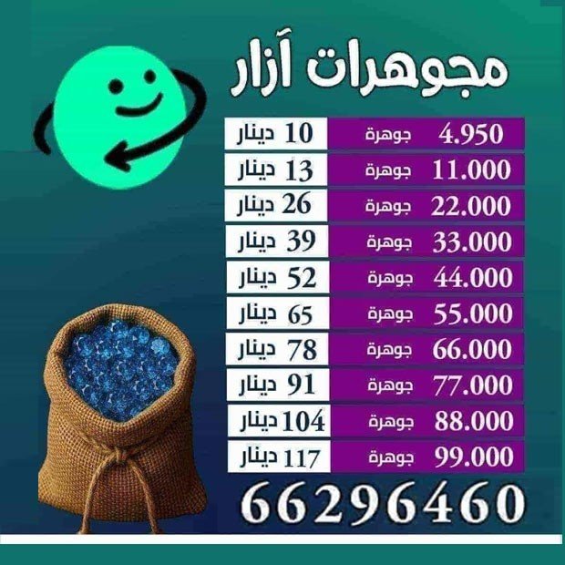 احمد / مشترك بحث1