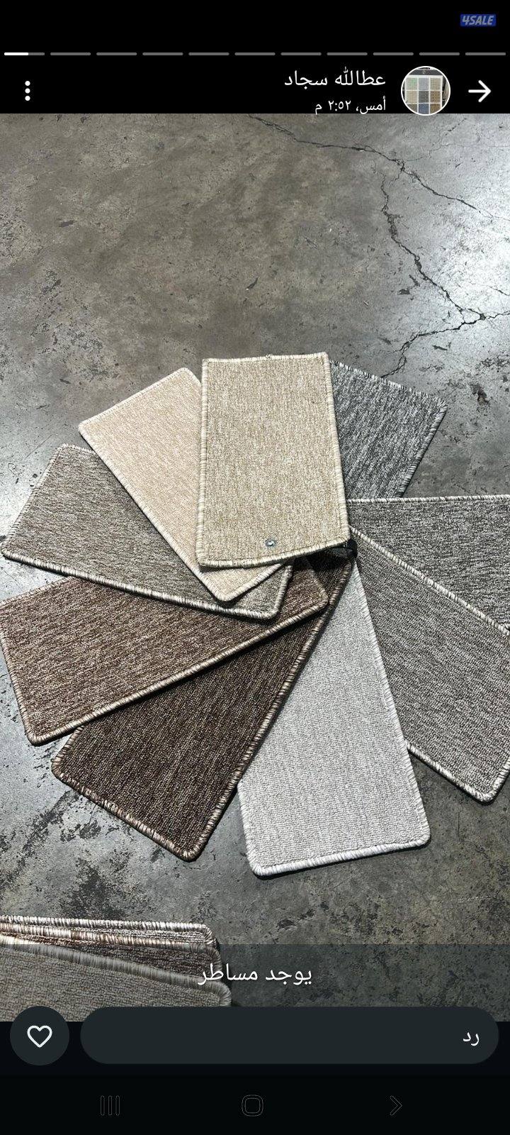 اجود انواع السجاد التركى ساده مشجر سميك وسط خفيف2