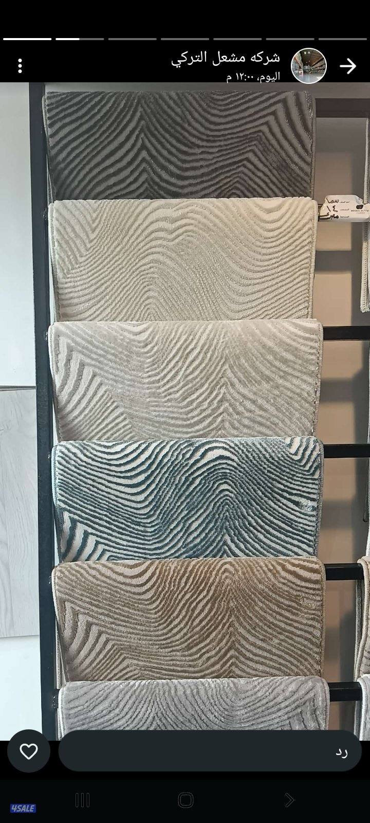 اجود انواع السجاد التركى ساده مشجر سميك وسط خفيف8