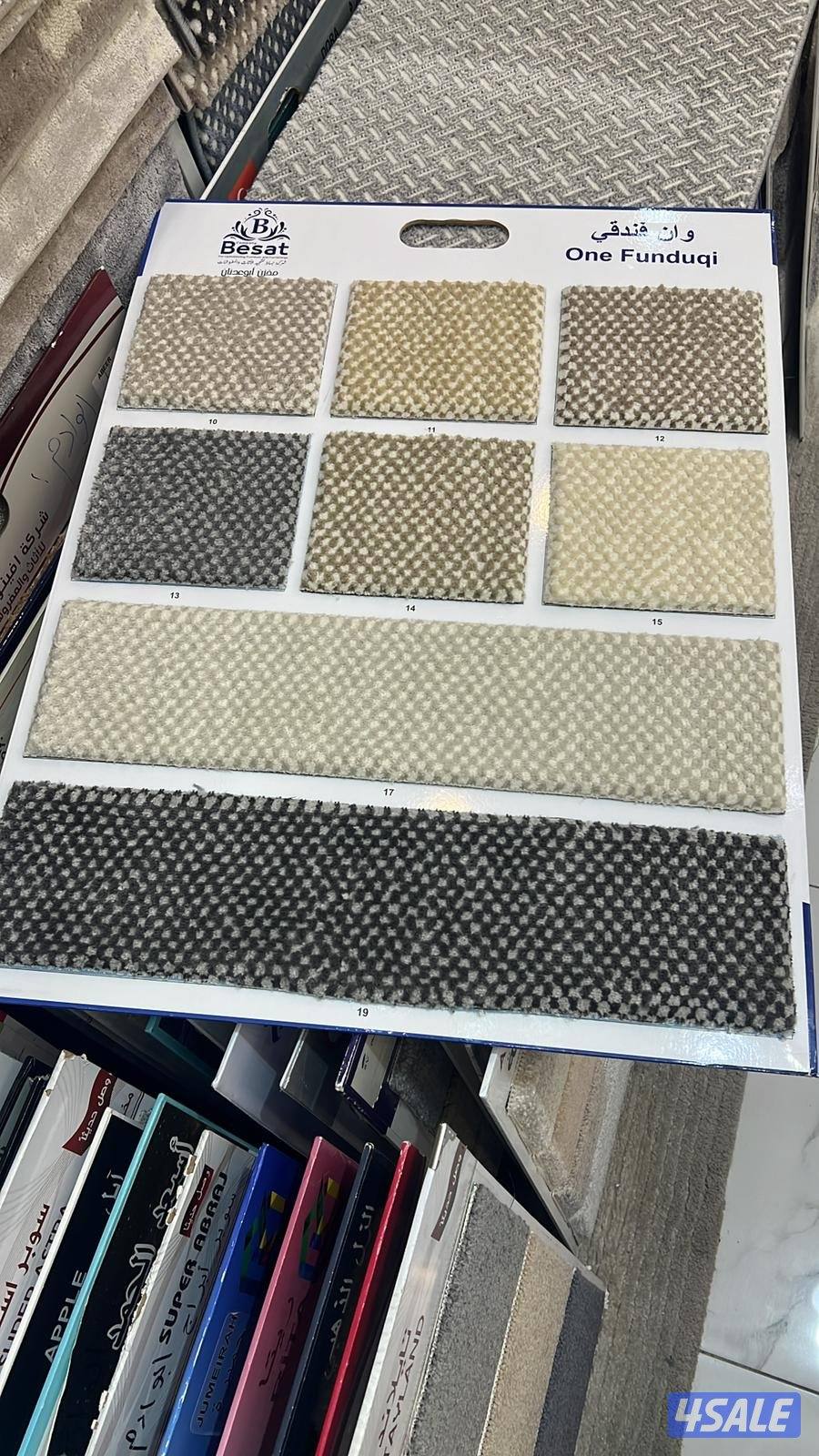 اجود انواع السجاد التركى ساده مشجر سميك وسط خفيف7