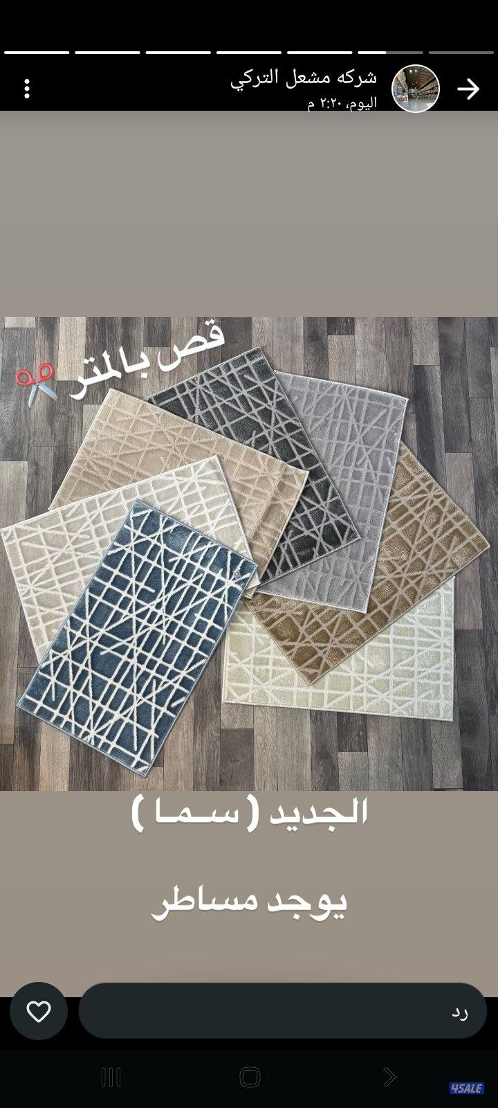 اجود انواع السجاد التركى ساده مشجر سميك وسط خفيف10