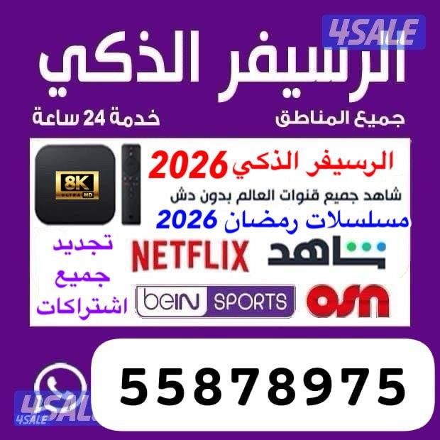 @رسيفرات@>تجديدات@الاشتراكات@رسيفر@رسيفر@رسيفر@رسيفر@رسيفر@رسيفر@رسيفر0