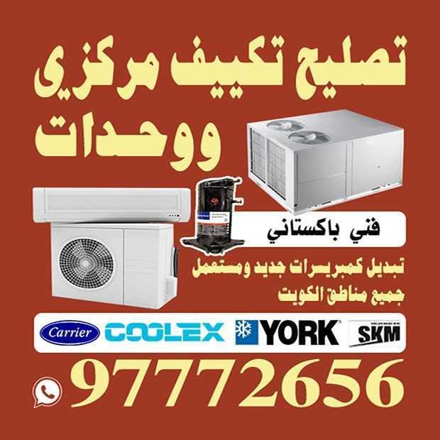 محمد / مشترك بحث1