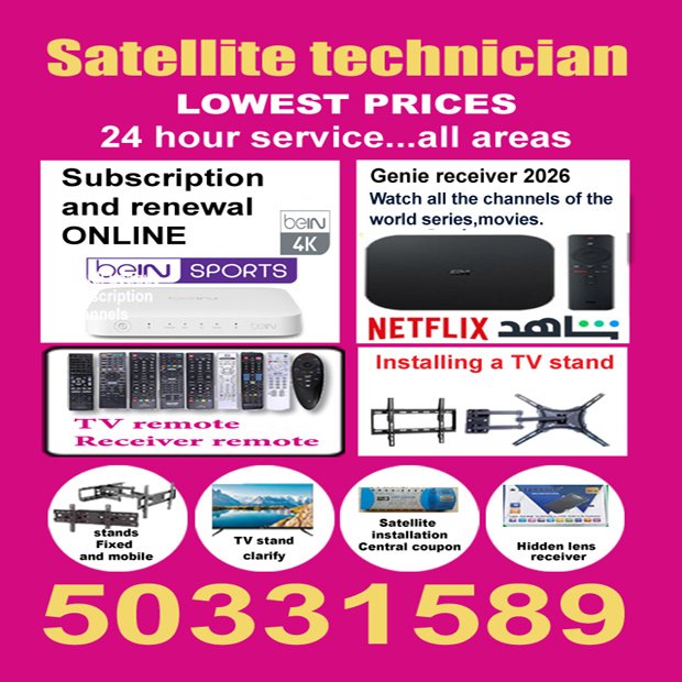 وائل / مشترك بحث0