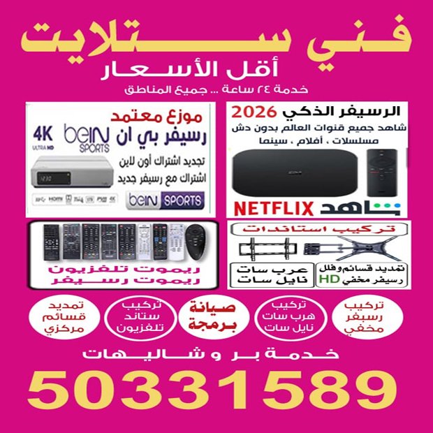 وائل / مشترك بحث1