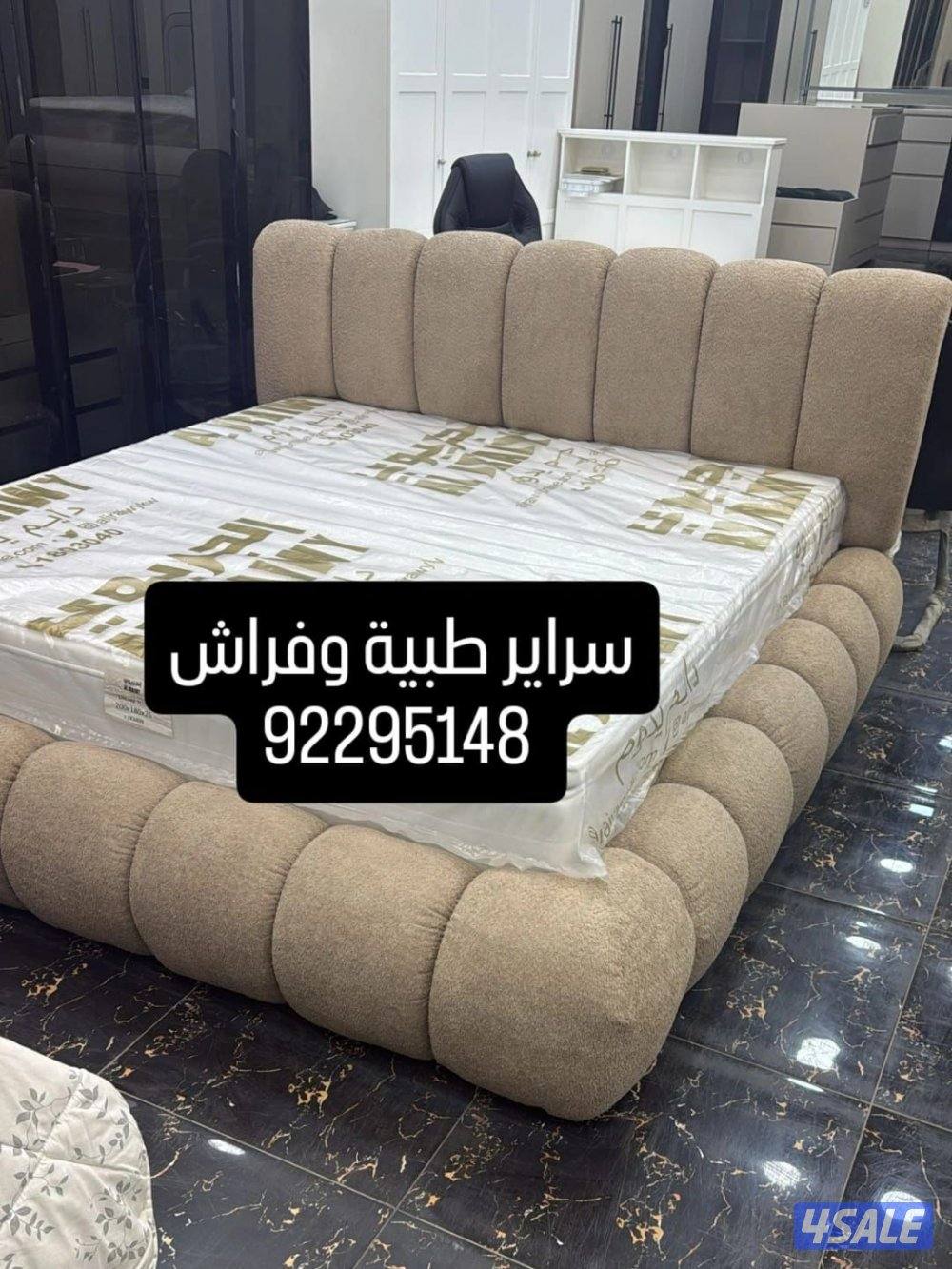 للبيع سراير طبيه تفصال حسب الطلب جميع الموديلات الجديده والحديثه بجميع0