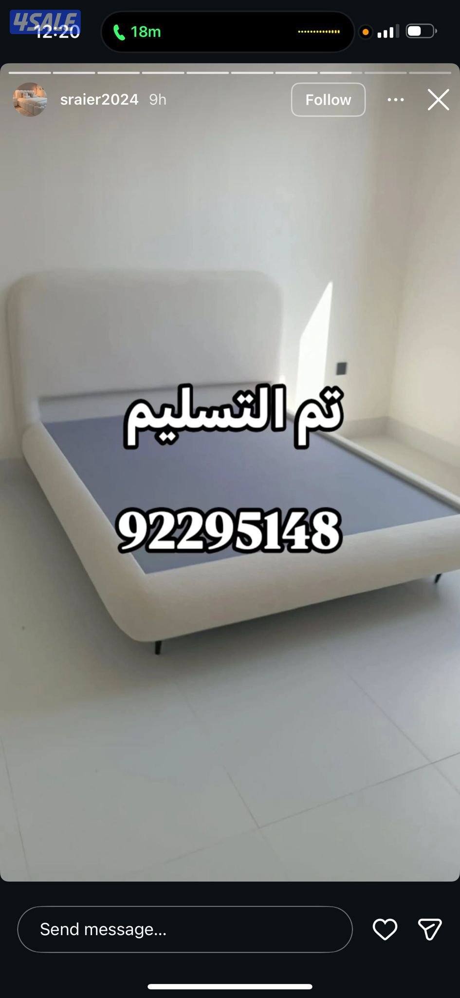 للبيع سراير طبيه تفصال حسب الطلب جميع الموديلات الجديده والحديثه بجميع4