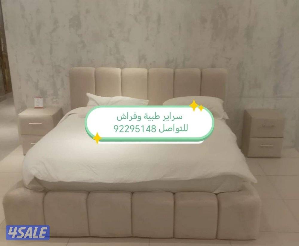 للبيع سراير طبيه تفصال حسب الطلب جميع الموديلات الجديده والحديثه بجميع5