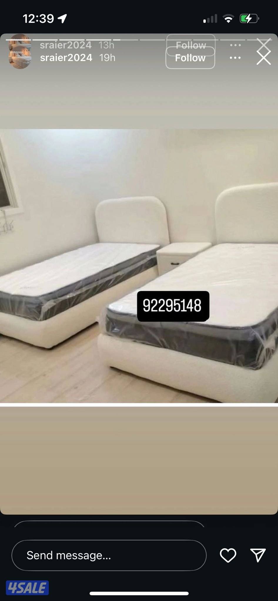 للبيع سراير طبيه تفصال حسب الطلب جميع الموديلات الجديده والحديثه بجميع6