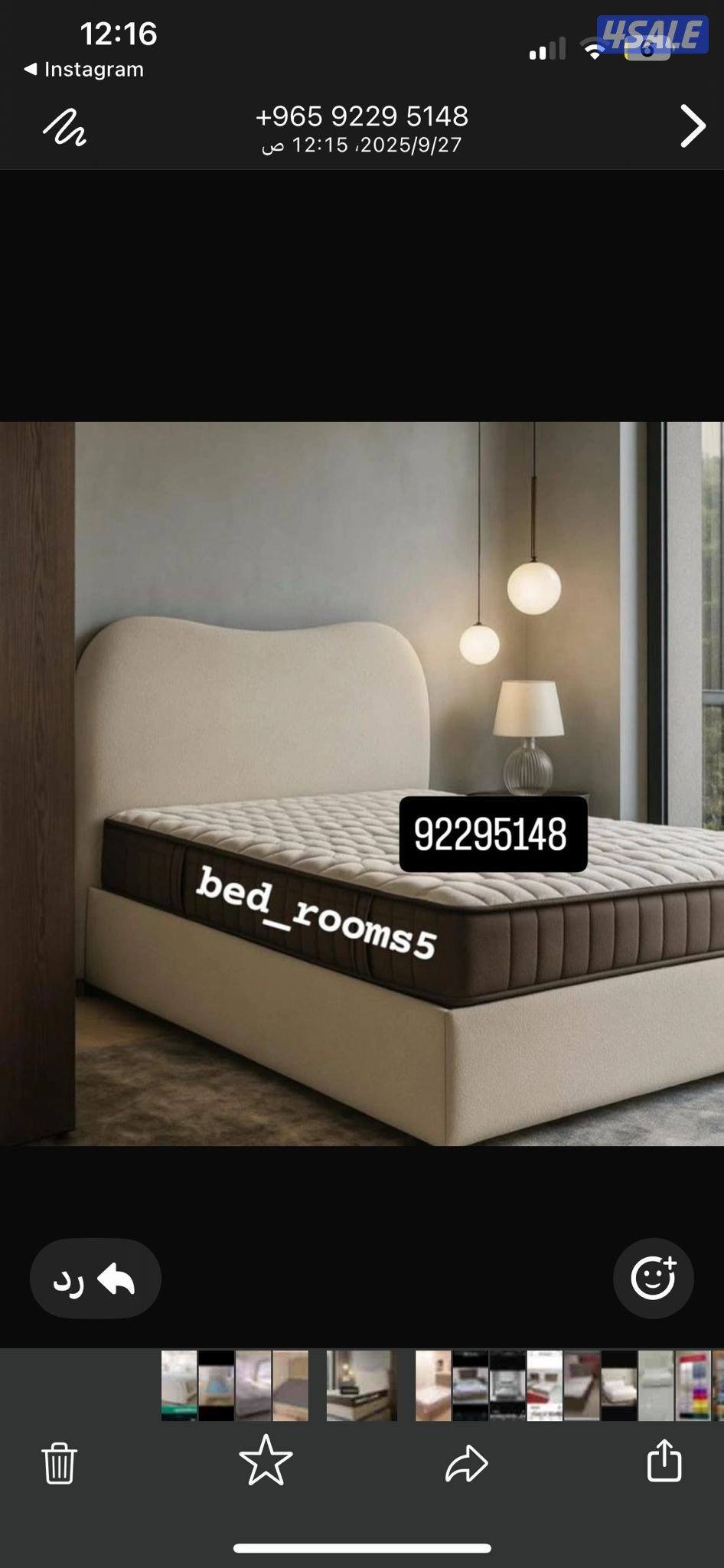 للبيع سراير طبيه تفصال حسب الطلب جميع الموديلات الجديده والحديثه بجميع15