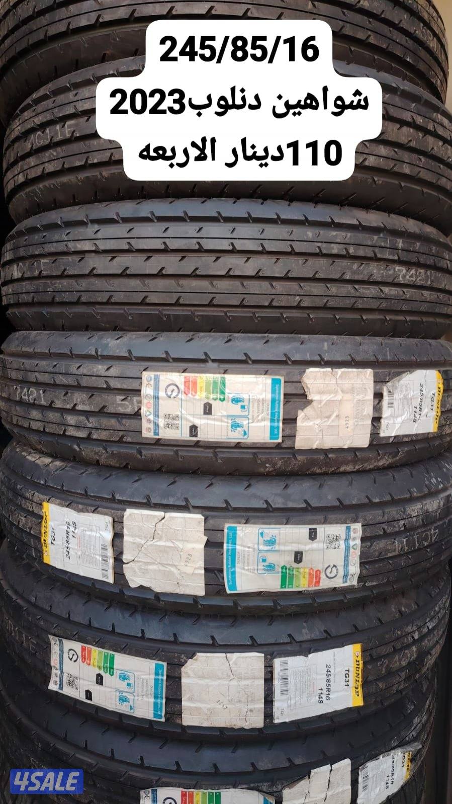 تواير ياباني جديد ستوك0