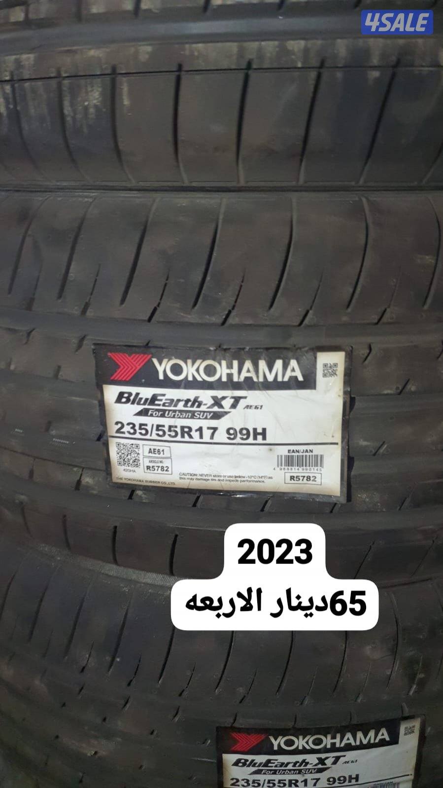 تواير ياباني جديد ستوك3