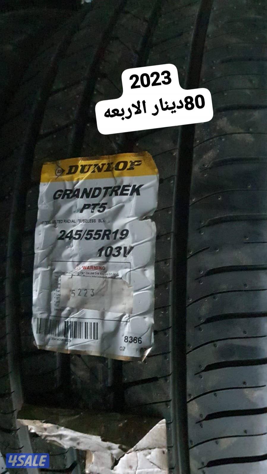 تواير ياباني جديد ستوك6