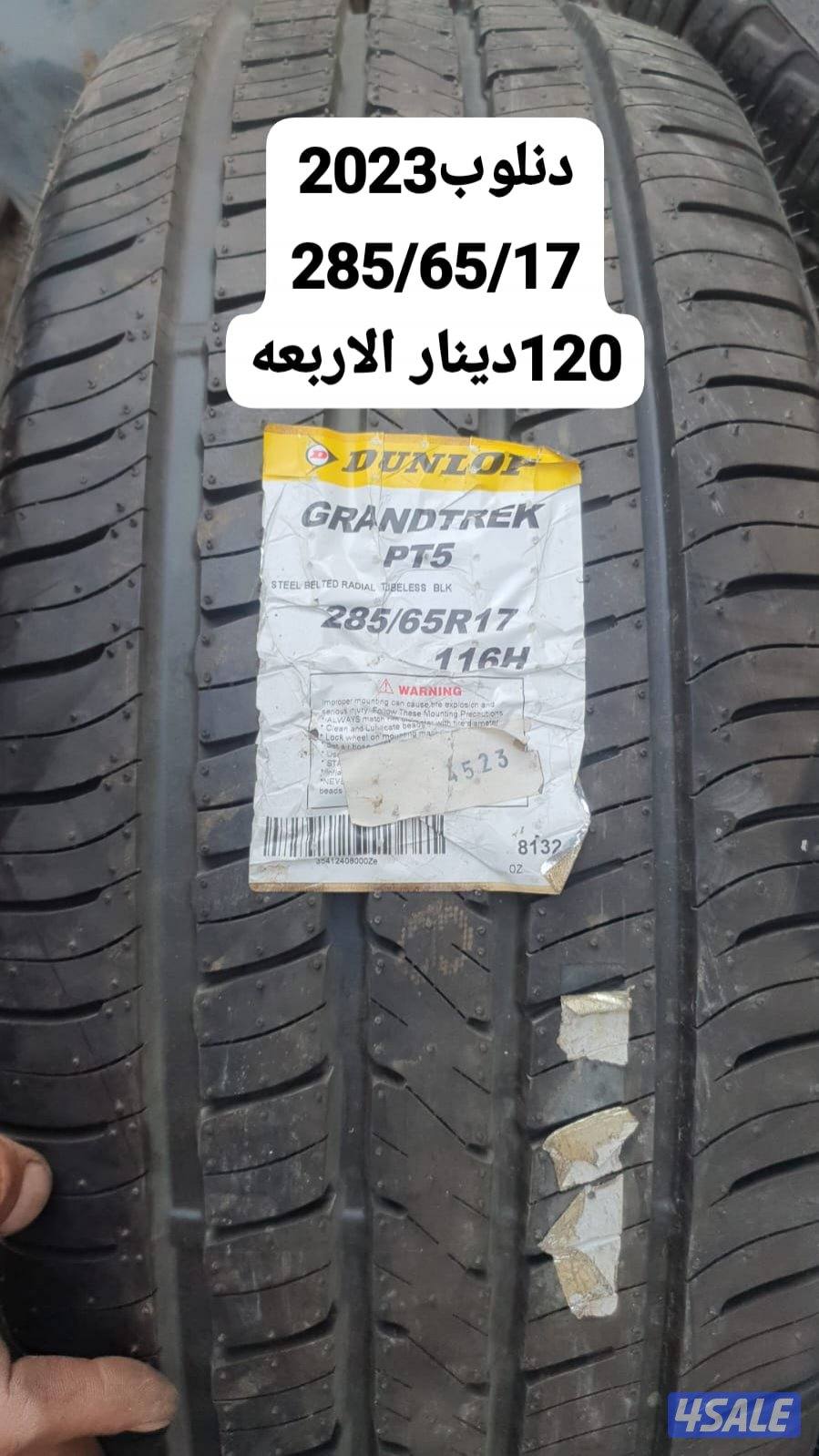 تواير ياباني جديد ستوك13