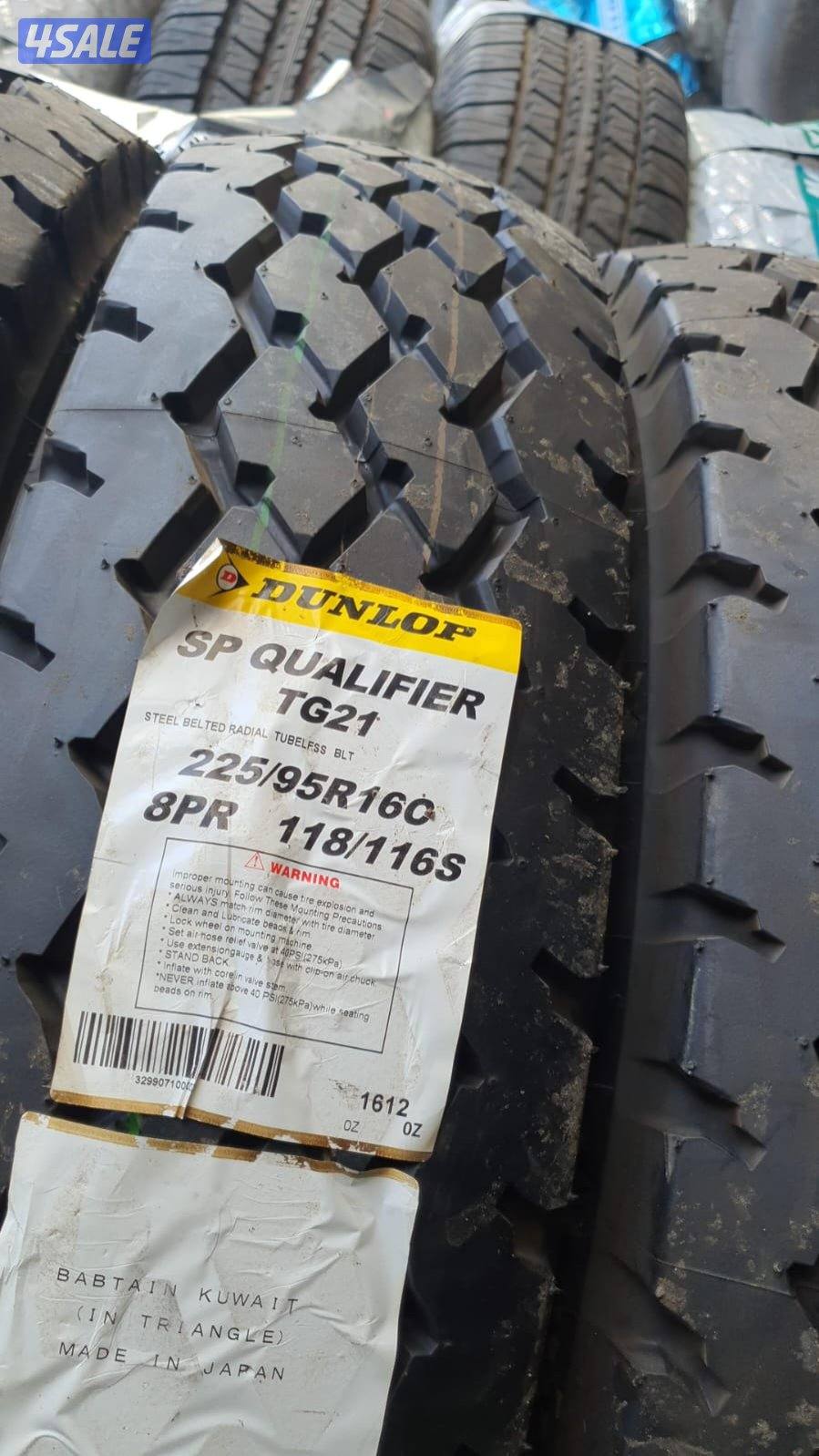 تواير ياباني جديد ستوك15