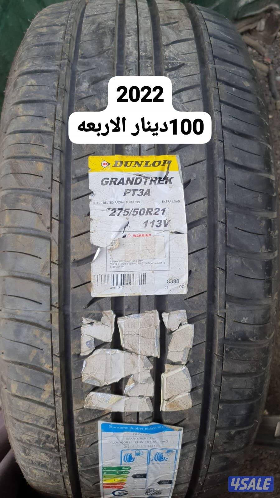 تواير ياباني جديد ستوك14