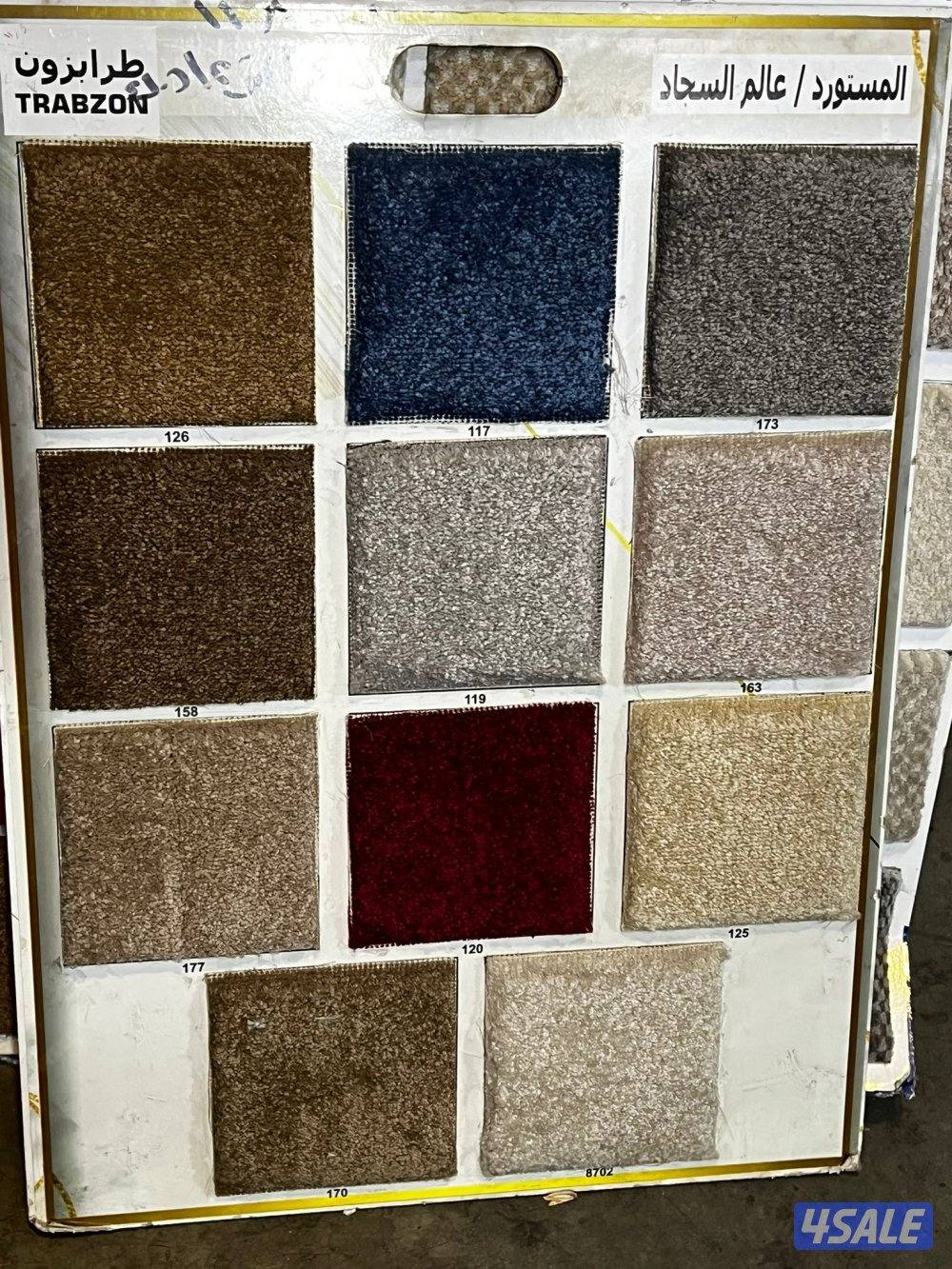 سجاد تركي للبيع باجمل الاسعار تركيب جميع انواع زل1