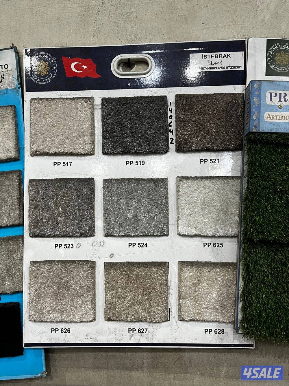 سجاد تركي للبيع باجمل الاسعار تركيب جميع انواع زل2