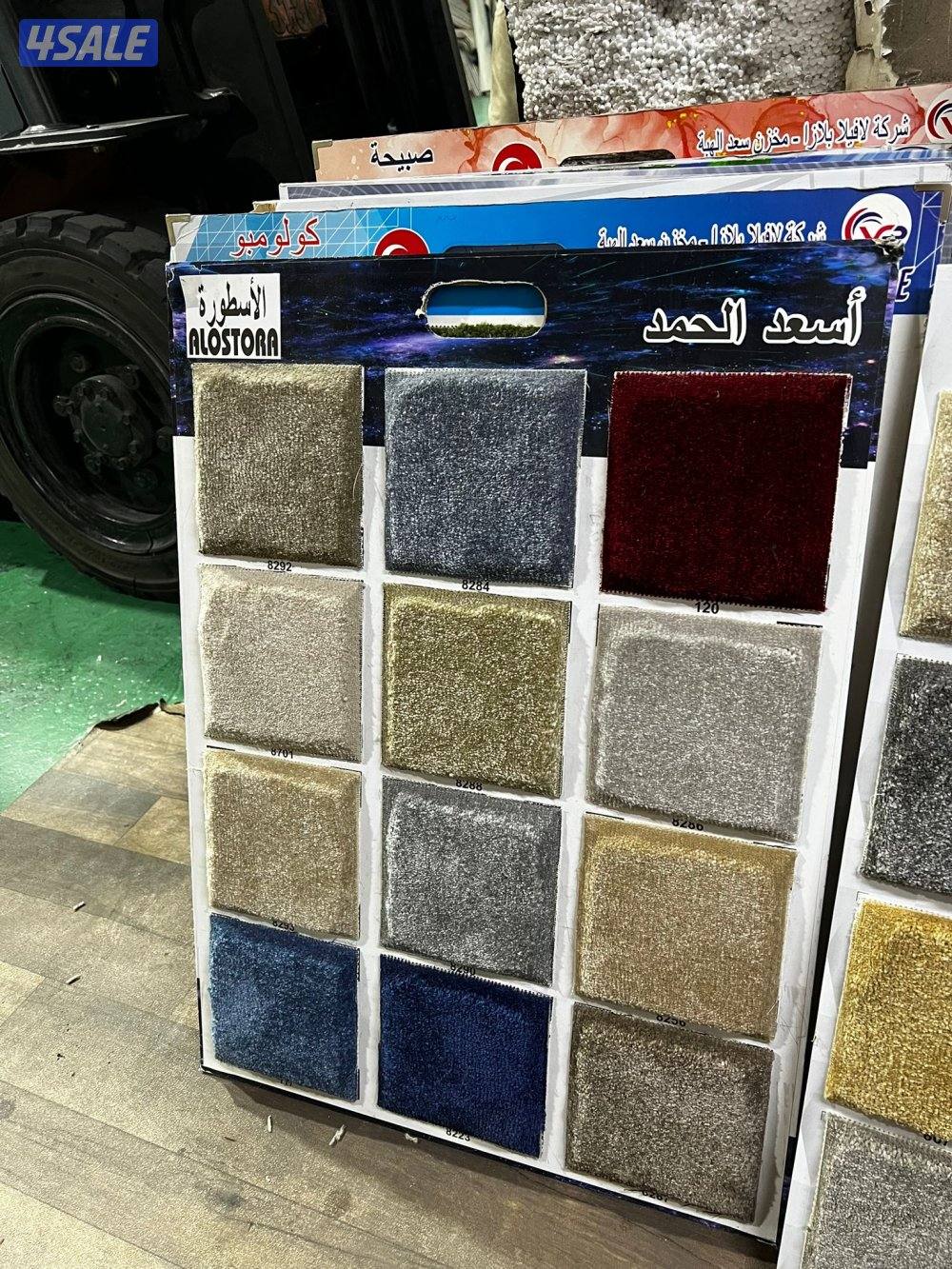 سجاد تركي للبيع باجمل الاسعار تركيب جميع انواع زل7