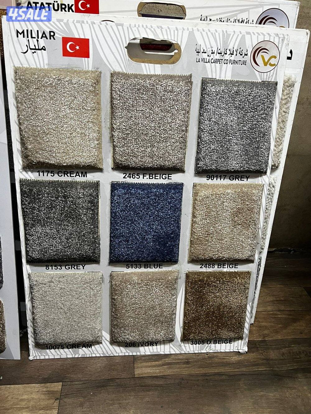 سجاد تركي للبيع باجمل الاسعار تركيب جميع انواع زل12