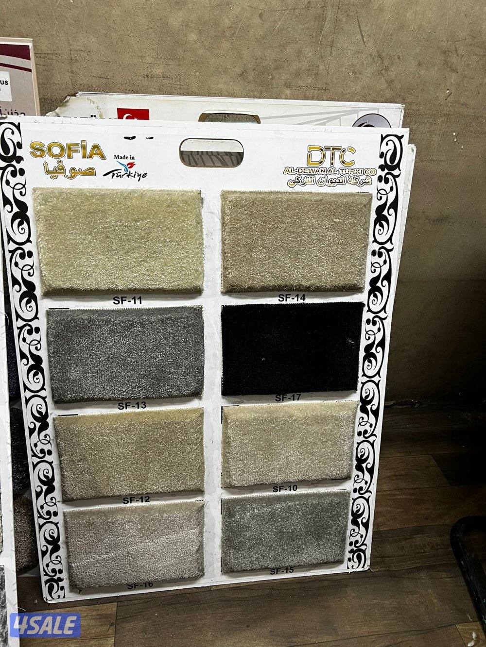 سجاد تركي للبيع باجمل الاسعار تركيب جميع انواع زل11