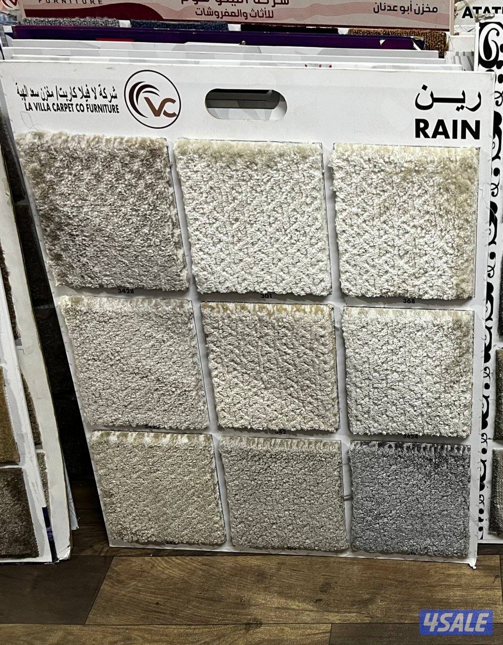 سجاد تركي للبيع باجمل الاسعار تركيب جميع انواع زل14