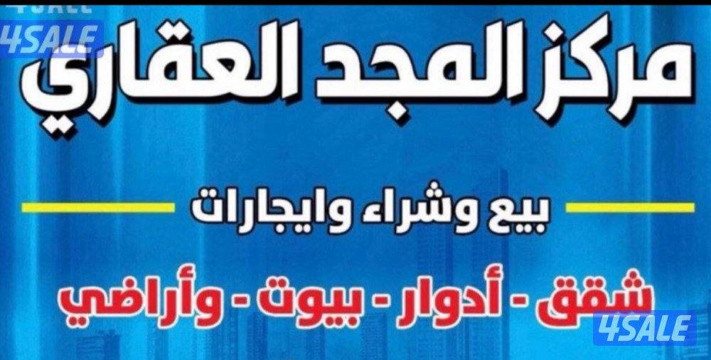 للبيع سعد العبدالله بيت حكومة وللبدل بيت حكومة0