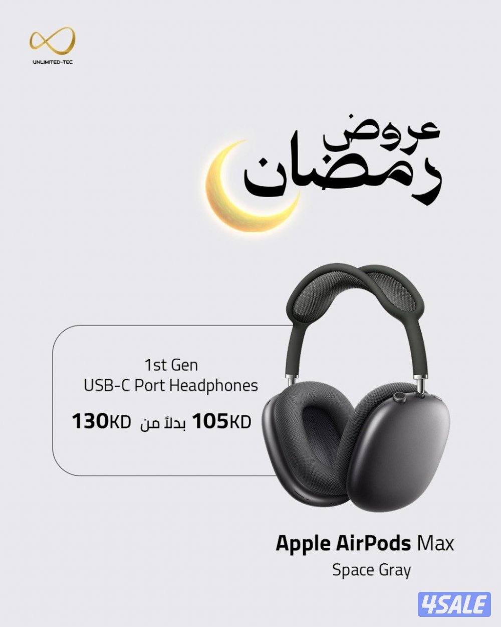 سماعة أبل إيربودز ماكس الأصلية الإصدار الثاني مع خاصية إلغاء الضوضاء0