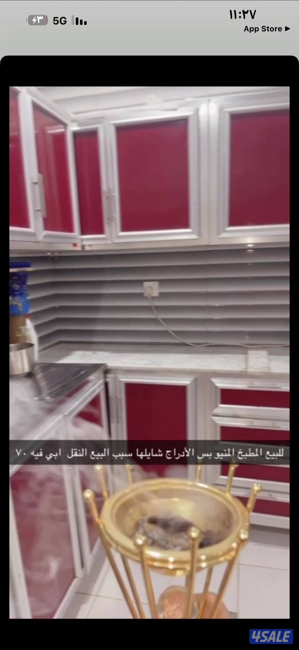 قطعه أربعه0